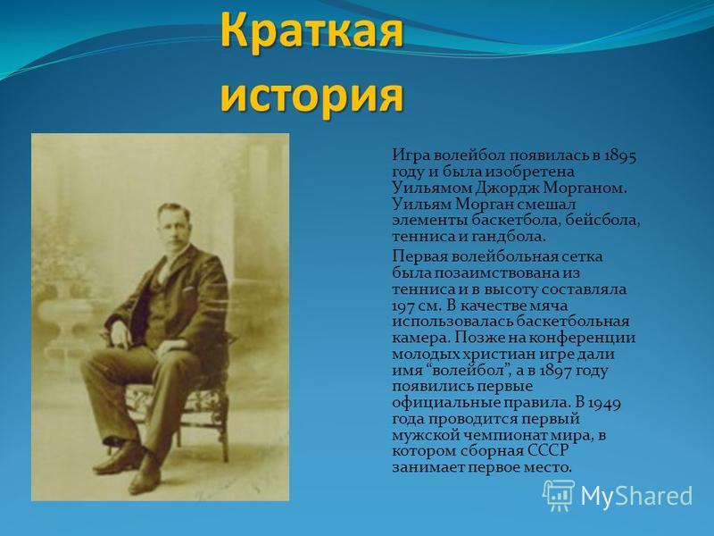 Статистика теста Когда была изобретена эта вещь?