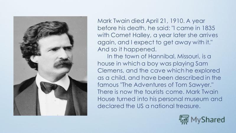 Mark Twain's success began to fade gradually in recent years. Until his death in 1910, he suffered the loss of three of the four children who died and beloved wife, Olivia. Income Twain also deteriorated: his publishing company went bankrupt; plagiar