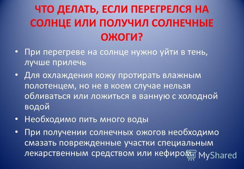 Как сделать так чтобы мужа тянуло 69 Как сделать так чтобы мужа тянуло 48