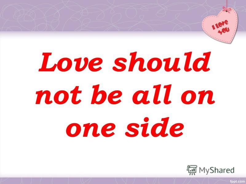 Love should not be all on one side