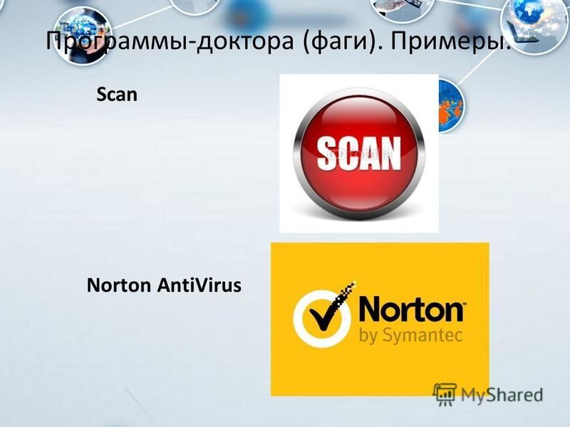 Программы-доктора (фаги). Примеры. Scan Norton AntiVirus