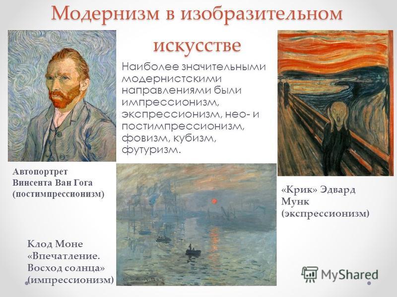Реферат Тему Культура 20 Века Реферат Тему Культура 20 Века