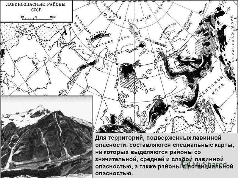 Для территорий, подверженных лавинной опасности, составляются специальные карты, на которых выделяются районы со значительной, средней и слабой лавинной опасностью, а также районы с потенциальной опасностью.