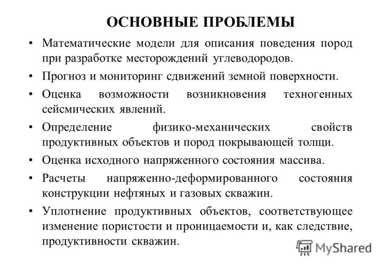 Инструкция По Производству Маркшейдерских Работ 1973