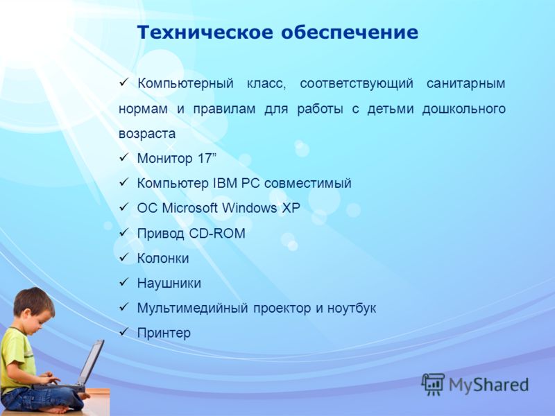 Программа изо 1 класс занков
