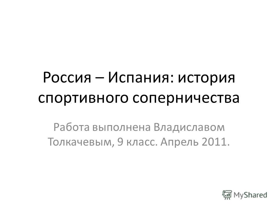 Информатика рабочая программа 1 класс с ууд