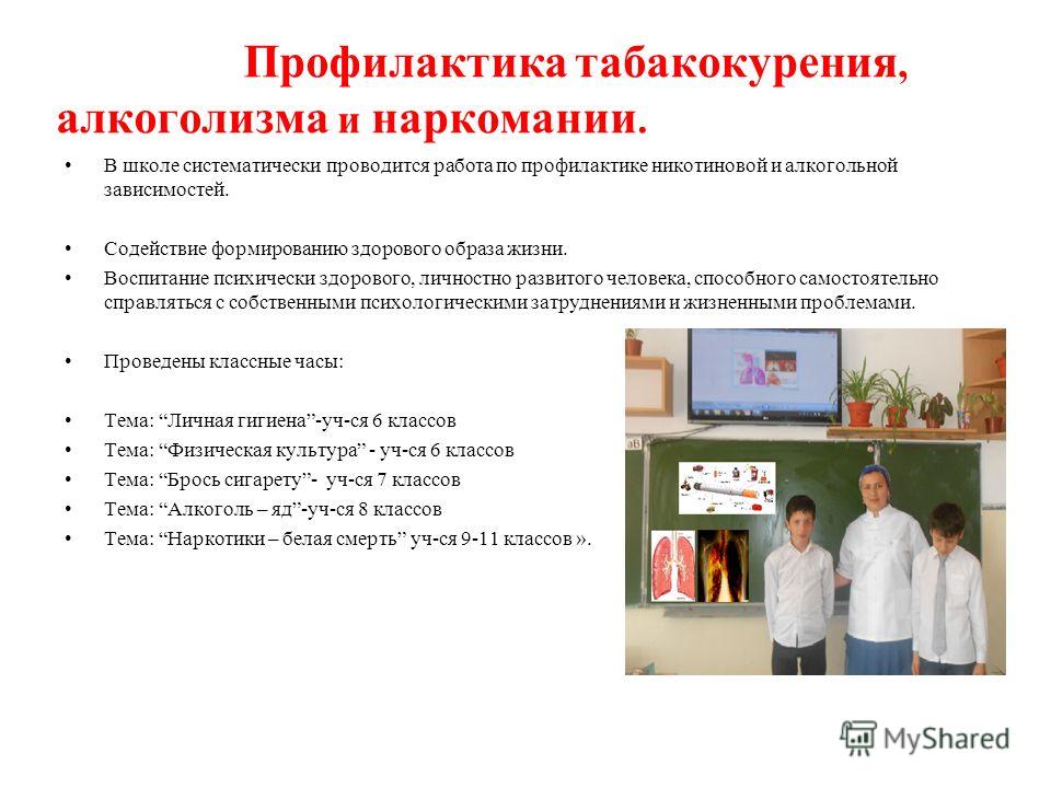 График конкурсов для педагогов и школьников на Весёлые конкурсы на день рождения для детей