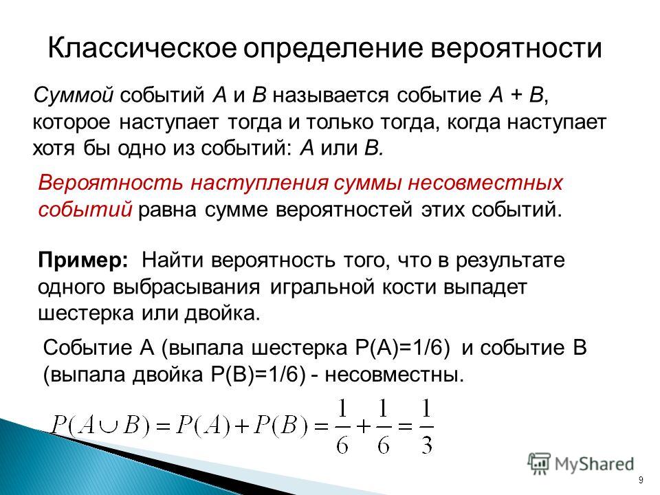 Words Of Wonders НАЦИОНАЛЬНЫЙ ДВОРЕЦ 9 Ответы | Ответы Words Of Wonders НАЦИОНАЛЬНЫЙ ДВОРЕЦ 9 Ответы | Ответы