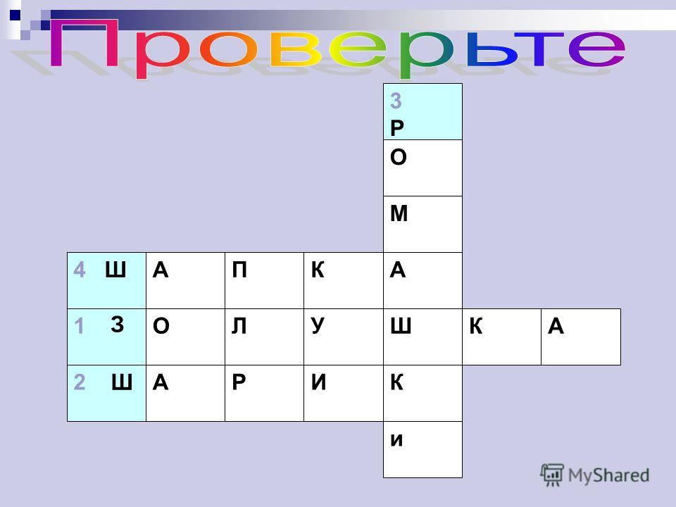 Ректифицированная колонна Ректифицированная колонна
