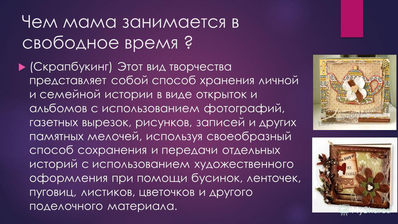 Презентация На Тему Моя Любимая Собака Презентация На Тему Моя Любимая Собака