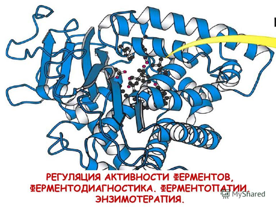 russendisko