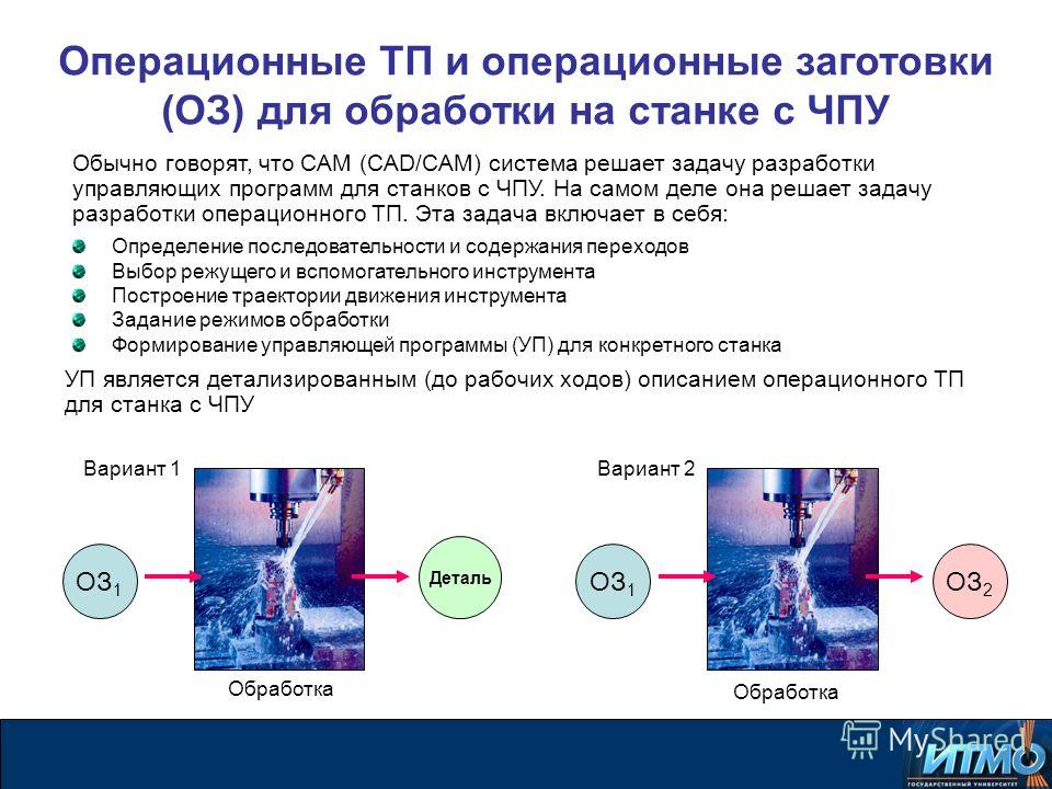 токарный станок tos sv 18 ra