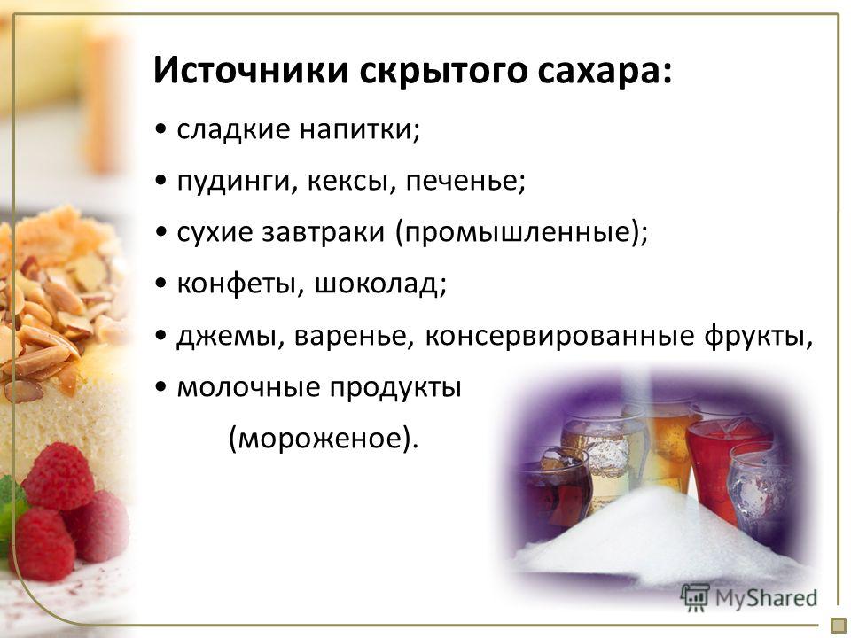 Диета С Низким Содержанием Углеводов - excelfilecloud