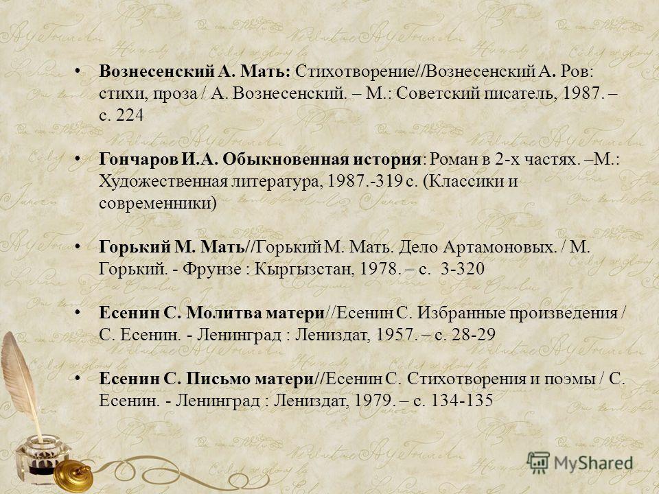 Поздравления в прозе мужу с Днем Рождения НАШЕ КИНО онлайн - Телевидение онлайн
