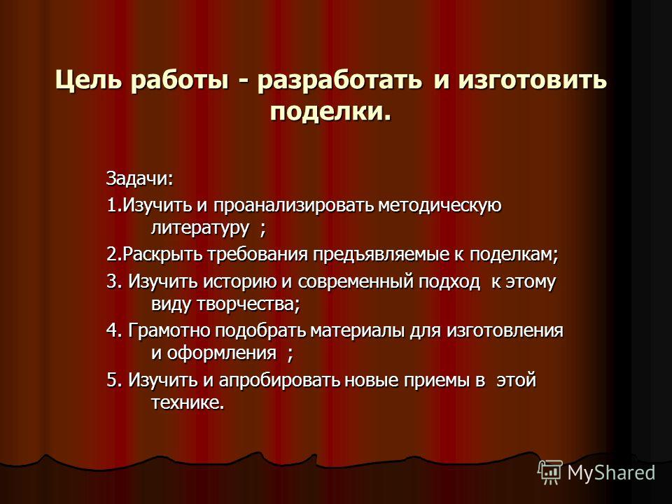 Кружок поделки из природного материала Кружок поделки из природного материала