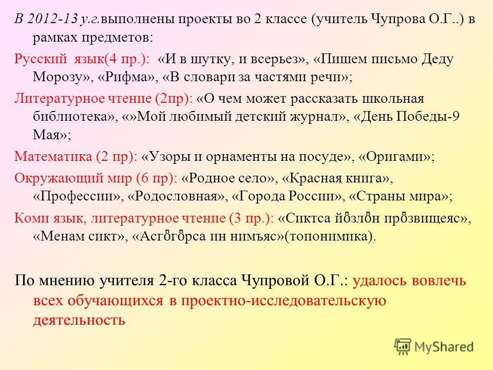 Какие сказки можно читать с годами