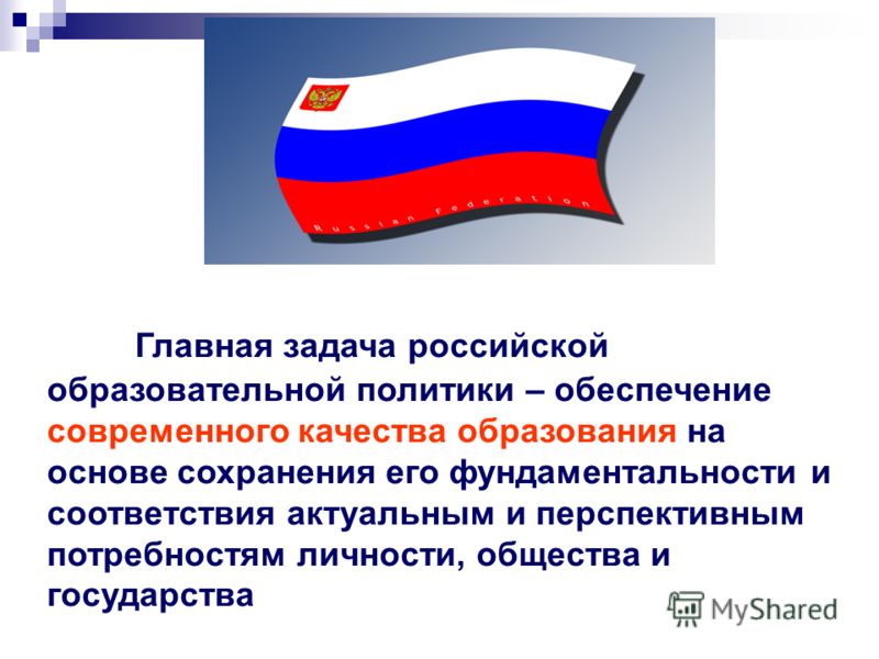 Презентации по фэмп для дошкольников: Скачать игры, музыку, софт, обои и многое другое Календарное планирование музыкального руководителя