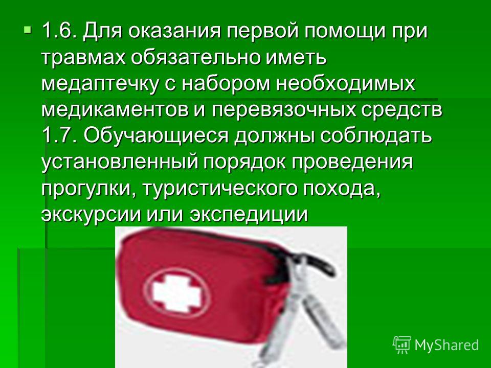 67 поликлиника стоматология новокосино отзывы