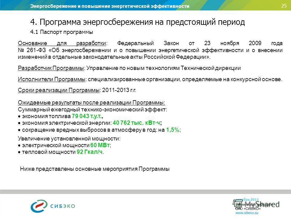 3 поликлиника волгодонск адрес