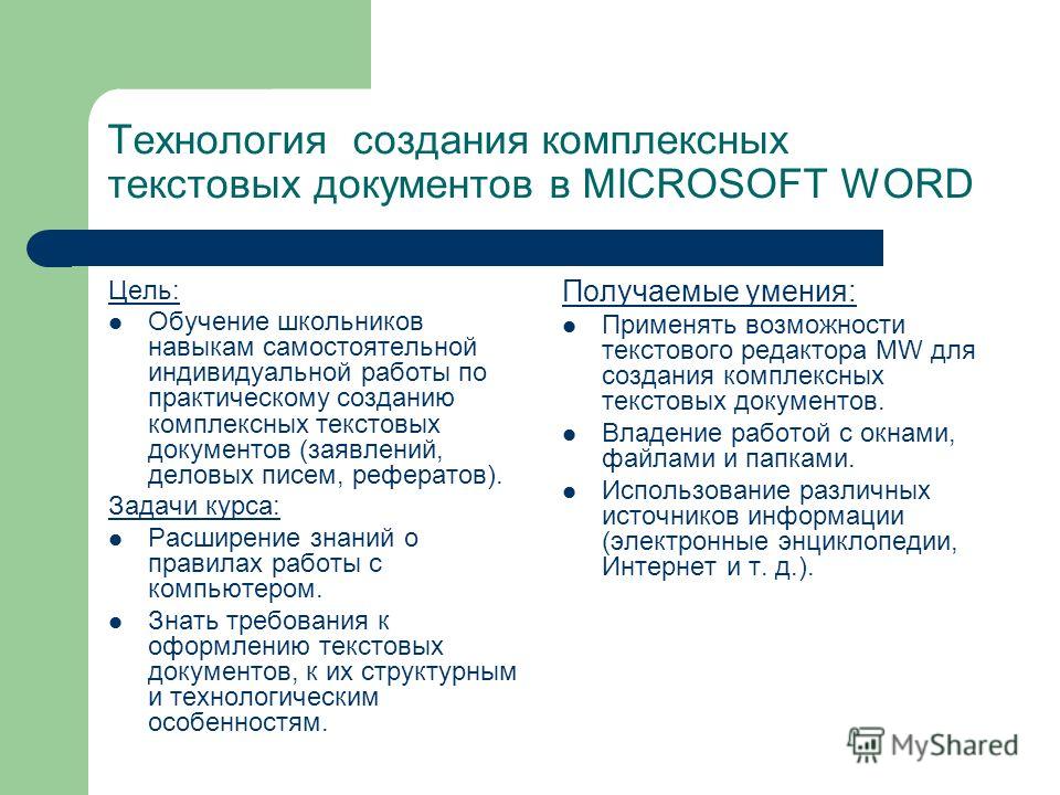 руководство овд кузьминки