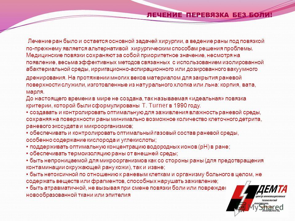 Как вылечить заложенное ухо при простуде