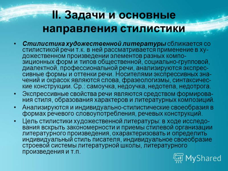 балли ш