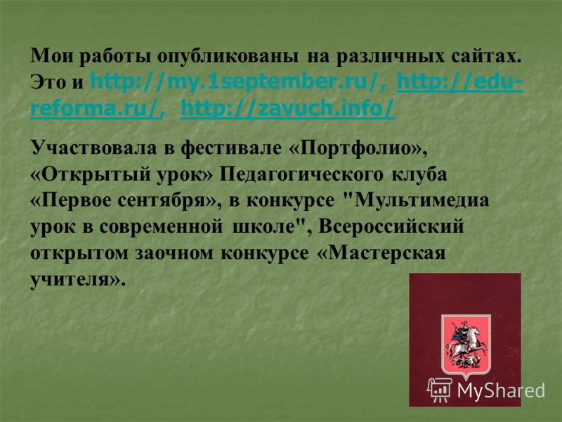 План урока изо рисование листьев деревьев