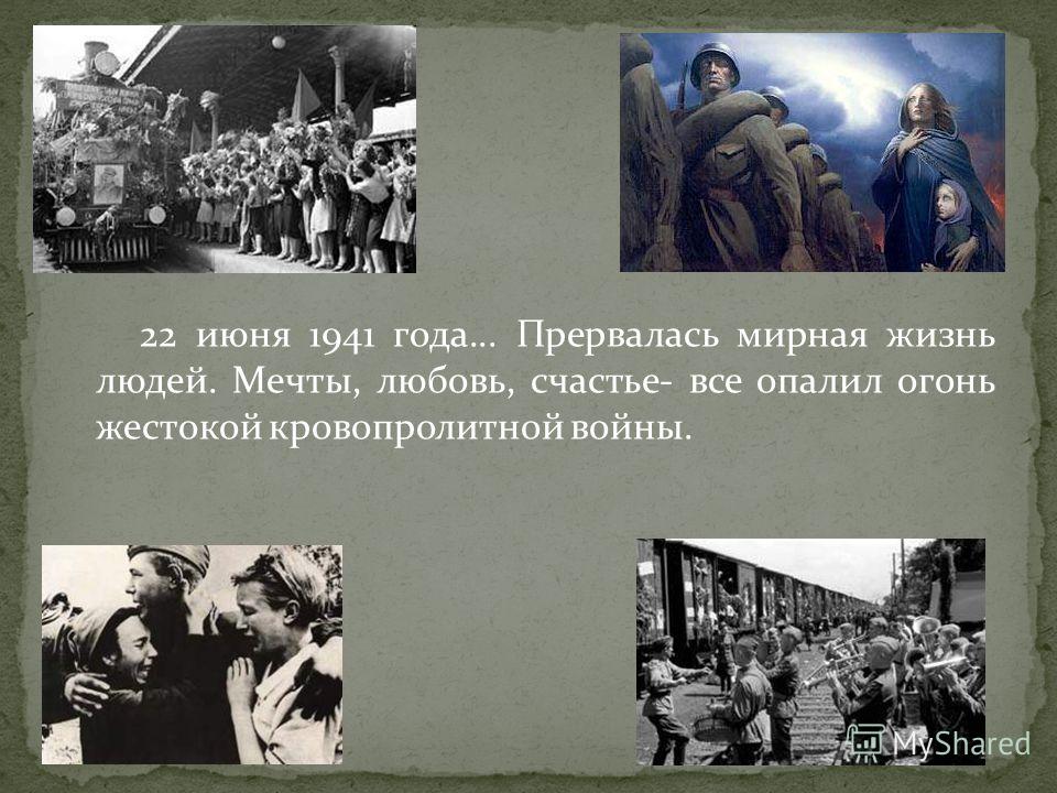 агапкин прощание славянки слушать агапкин прощание славянки слушать