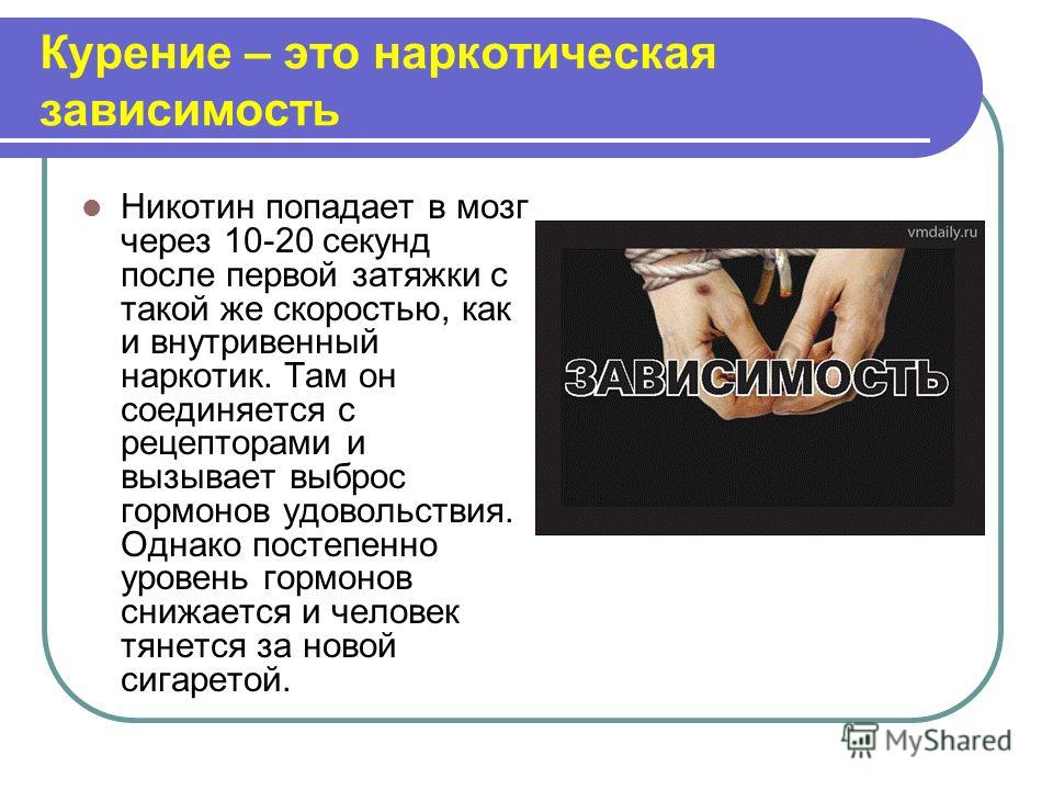Цены на табекс в челябинске