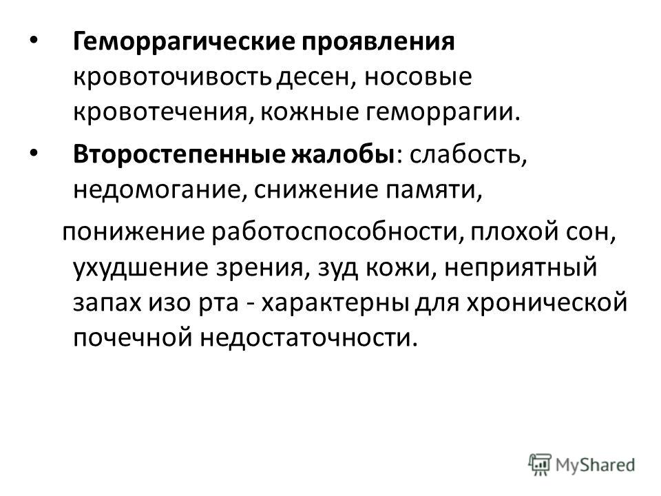 сон плохой запах изо рта сон плохой запах изо рта