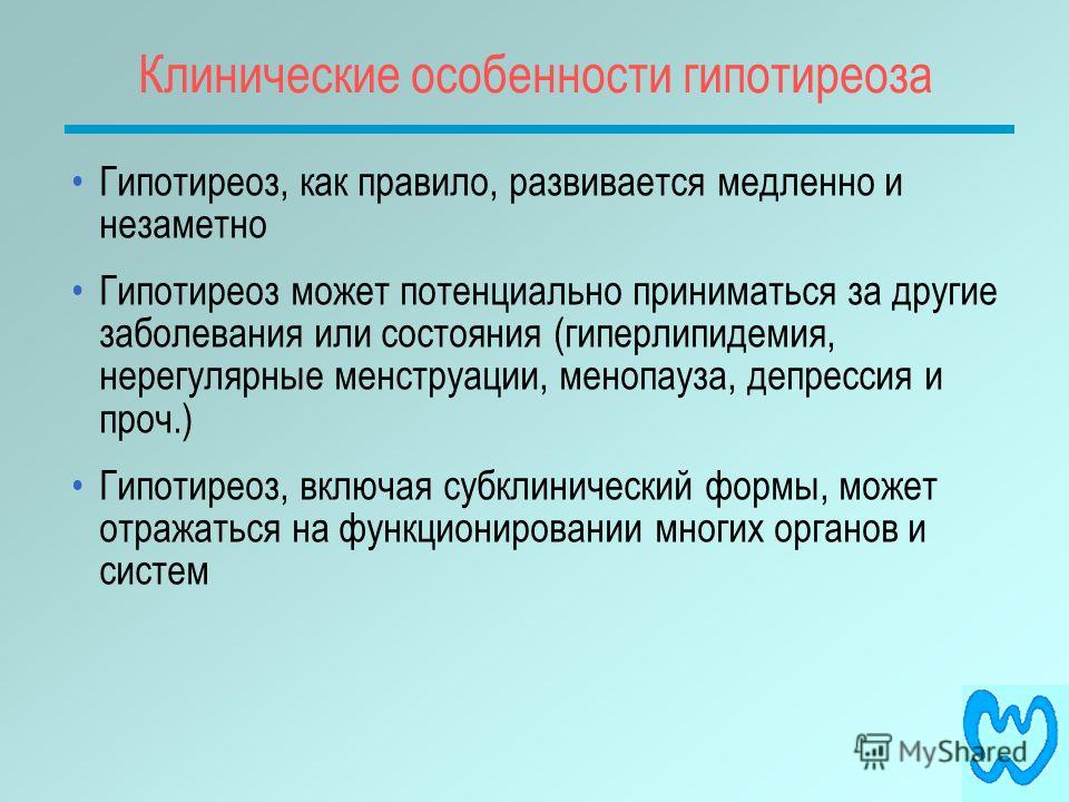 Слабость в суставах и сердце Слабость в суставах и сердце