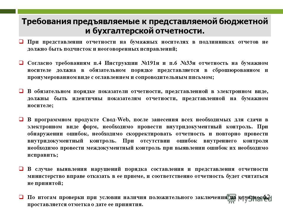 приказ на право второй подписи шаблон по окуд