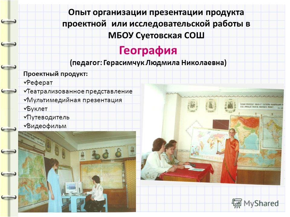 Зимняя одежда финская детская одежда официальный сайт
