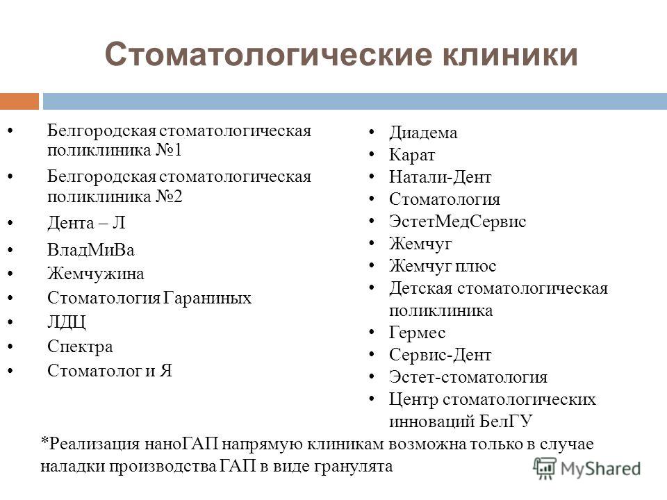 Отделения канашской городской больницы