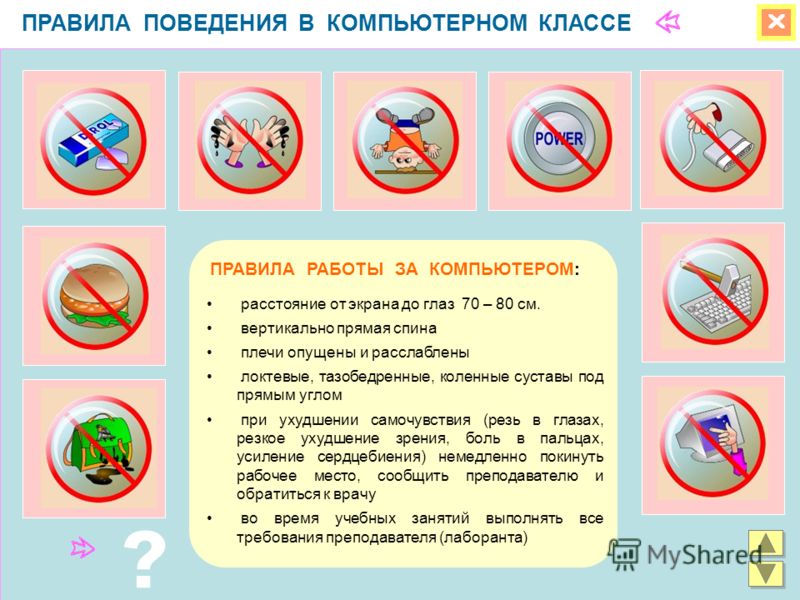 техника и правила классического массажа техника и правила классического массажа