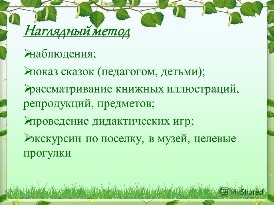 Презентация По Самообслуживанию В Доу Презентация По Самообслуживанию В Доу