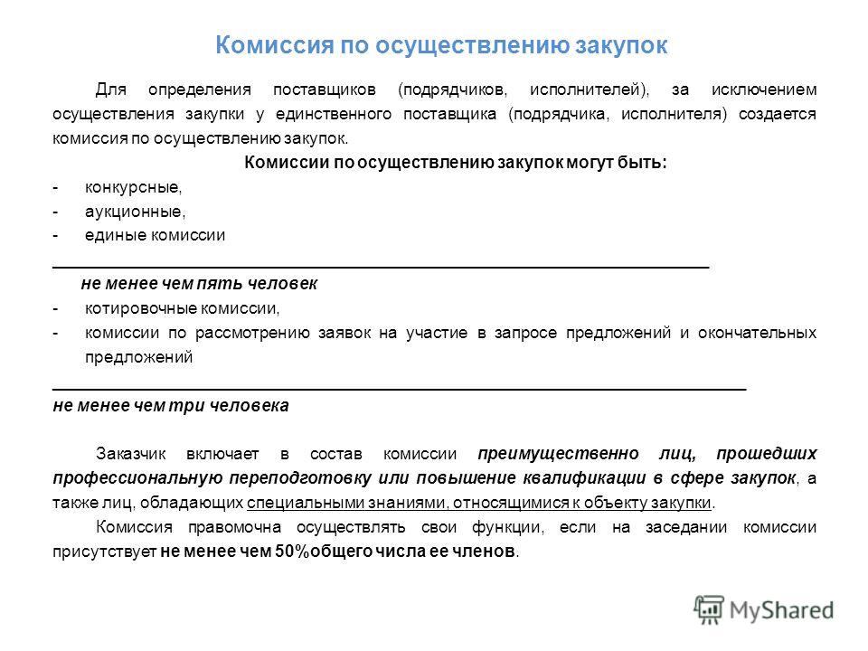 приказ по аптечкам для водителей