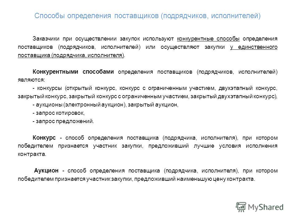 Конкурсы аукционы на день рожденье Конкурсы аукционы на день рожденье