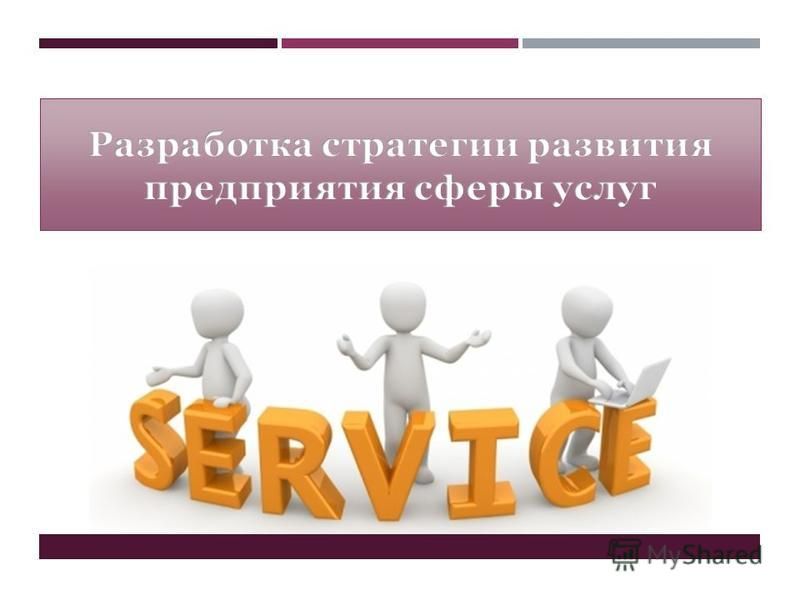 Дипломная работа по теме Стратегическое планирование деятельности промышленного предприятия Дипломная работа по теме Стратегическое планирование деятельности промышленного предприятия