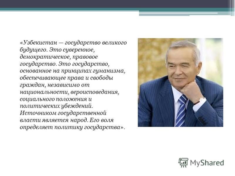Как Основать Свое Государство