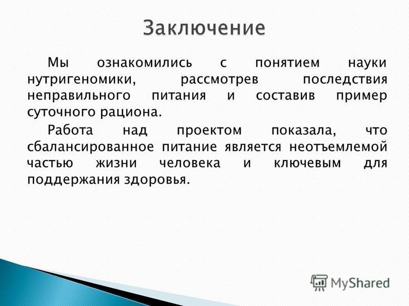 Информационно познавательный проект это - Basanova.ru