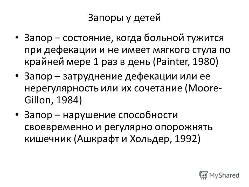 История болезни гипертоническая болезнь план обследования