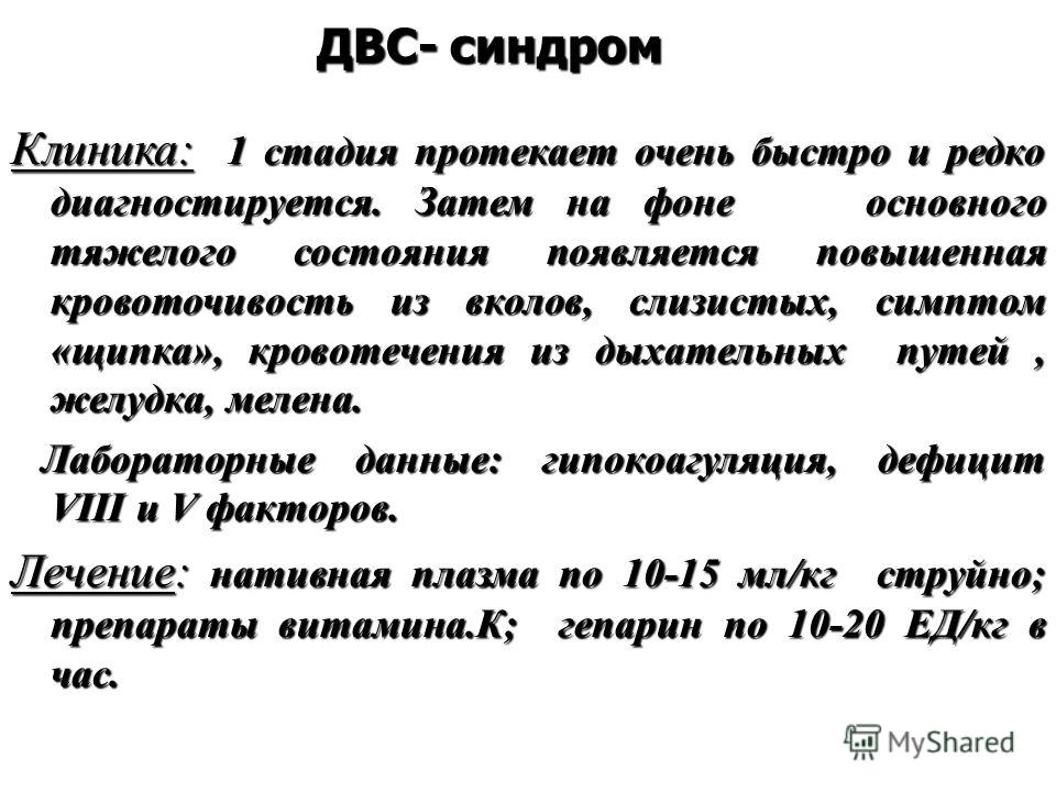 К какому врачу обращаться с сильными головными болями
