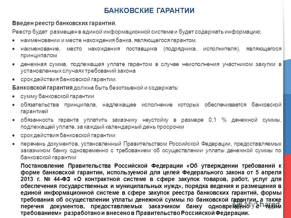 Поздравление с днем рождения, Елене! - Скачать видео Поздравление деду от внуков с юбилеем