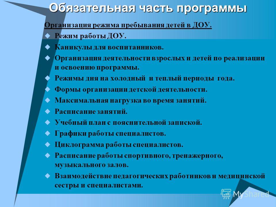 Урок и презентация описание комнаты: Новинки софта, игр, музыки Календарно тематическое планирование по французскому языку 6 класс кулигина