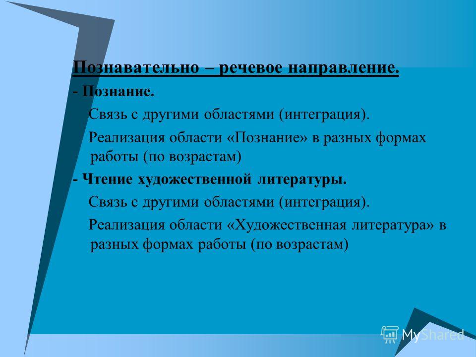 Рабочая программа по изо савенкова