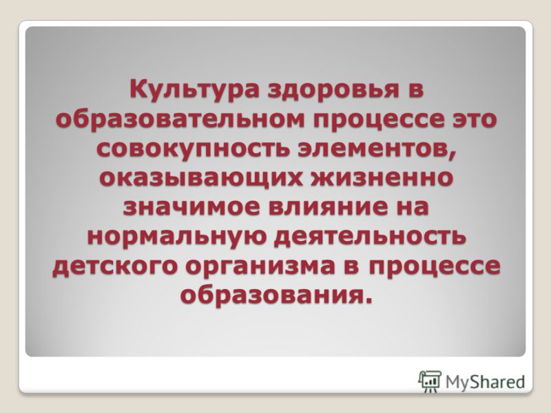 Темы педсоветов по учебной работе