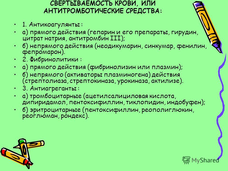 статины понижают давление статины понижают давление