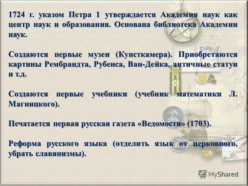 Читати тютюнника вир