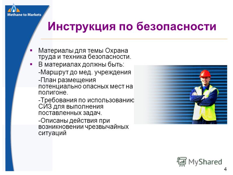 инструкция сейф промет